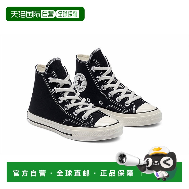 自营converse中性款青年款Chuck 70 Hi运动鞋黑色-黑色 美国奥莱