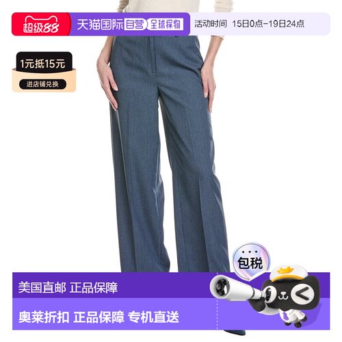 自营Kenneth Cole High-Rise Boyfriend Pant - blue 美国奥莱直