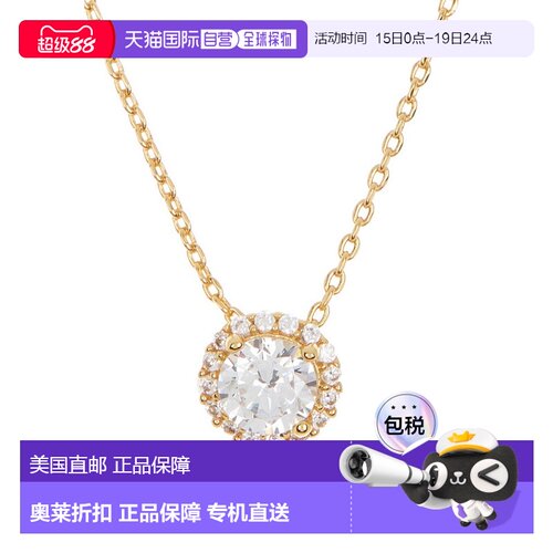 自营 Adornia Swarovski Crystal Halo Necklace  gold yellow 美