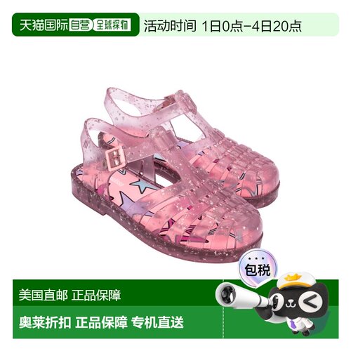 自营Mini Melissa Possession Shiny Elements Kids Sandal - pin