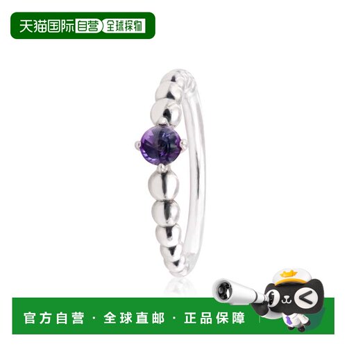 自营PANDORA February Purple Beaded Ring - silver 美国奥莱直