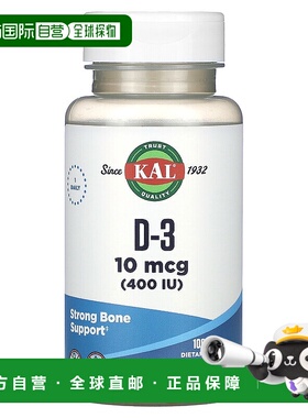 香港直发KalD-3软凝胶营养补充平衡矿物质提高机体活力100粒