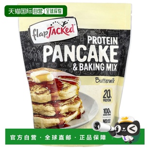 香港直邮FlapJacked,Protein Pancake & Baking Mix, Buttermilk,