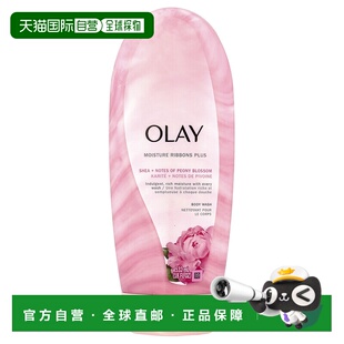 香港直邮Olay玉兰油美肌清爽沐浴露乳木果牡丹花香532ml情人正品