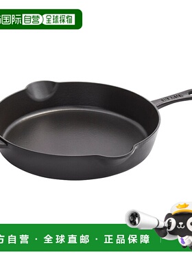 自营 Staub 铸铁 11 英寸传统煎锅 - 哑光黑色 美国奥莱直发