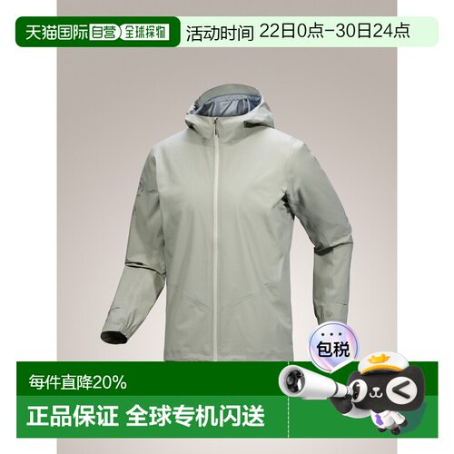 1h可退 美国直邮Arc'teryx Norvan Jacket 男式轻透气GORE-TEX山