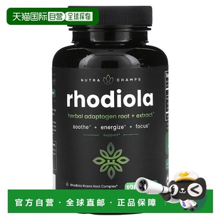 香港直邮NutraChamps,扫罗玛布林，120 粒素食胶囊