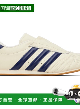 1h可退 香港直邮潮奢 Adidas 女士 灰白色 Taekwondo 运动鞋 JS45