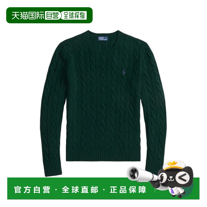 自营polo ralph laurenSlim-Fit Cable Knit Sweatshirt In Rich