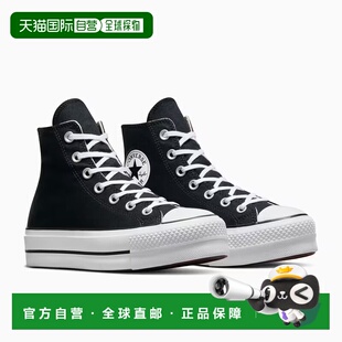 自营Women All Black Whi Taylor 560845C Chuck Converse Star