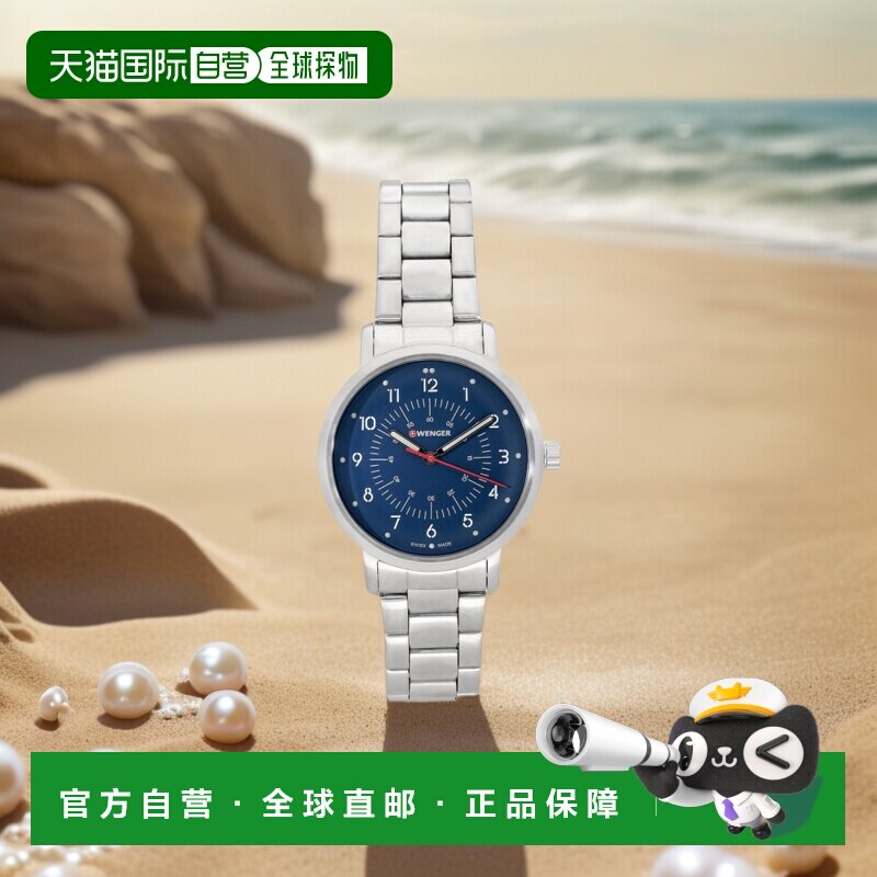 自营Wenger Swiss Army 女士 01.1621.115 Avenue 蓝色表盘腕表 3