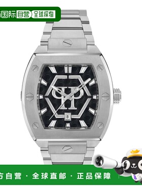 自营philipp pleinThe Hexagon Phantom Bracelet Watch - silver