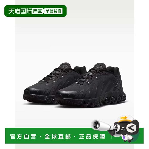 自营Nike Air Max DN8 FQ7860-002运动鞋黑色低顶生活方式鞋LIQ14