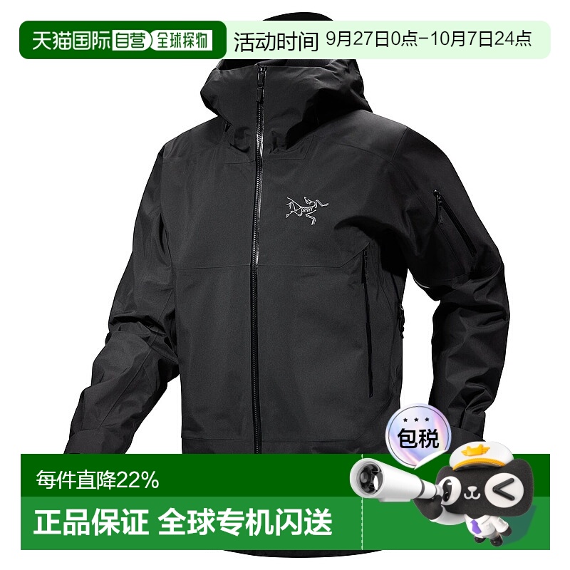 1h可退 加拿大直邮始祖鸟Sabre 男士耐用多功能滑雪外套户外