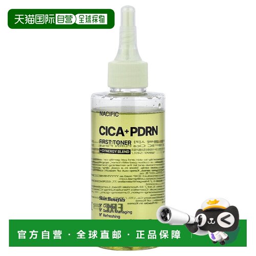 香港直邮Nacific,积雪草 + PDRN 精华爽肤水，5.07 液量盎司正品