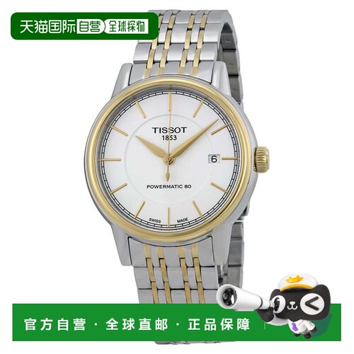 【美国直邮】tissot 休闲手表天梭 【付后1h可退】