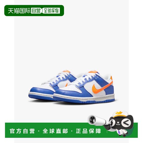 自营Youth Nike Dunk Low FN83- Sneakers Blue Joy Leather Life