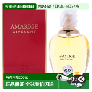美国直邮Givenchy纪梵希爱慕女士香水EDT 50ml正品