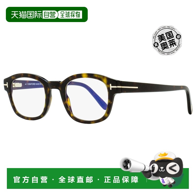 自营Tom Ford 男士蓝色方框眼镜 TF5808B 052 深哈瓦那色 49 毫米
