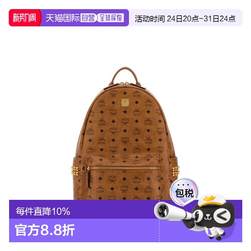 美国直邮MCMStark中号男女同款徽标印花铆钉设计老花满印双肩包