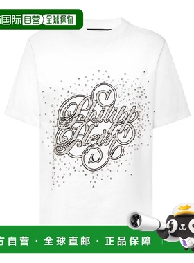 自营philipp pleinT-Shirt Man Fit Crystal Strass - white 美国