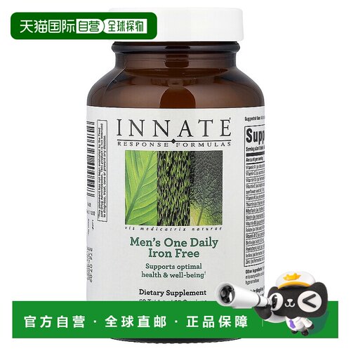香港直发Innate Response Formulas营养保健片膳食补充60片