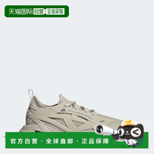 自营adidas adidas by Stella McCartney Solarglide女鞋-gobi/co