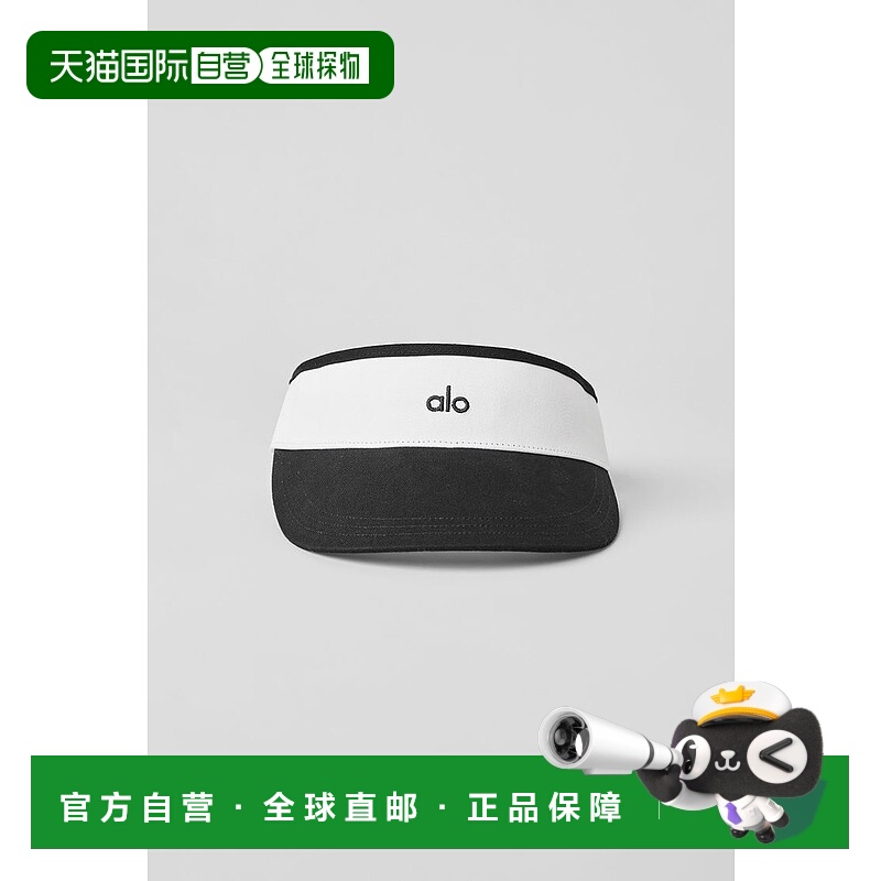1h可退 美国直邮Alo Yoga Colorblock Visor - 黑白配色帽
