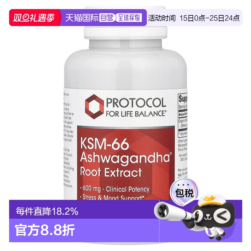 香港直邮Protocol for Life Balance，KSM-66 南非醉茄® 根提取物