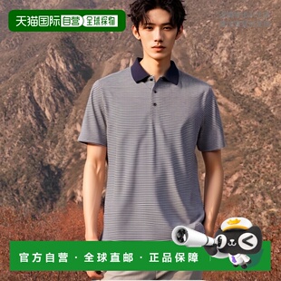 Buck Forge 衫 Cutter 自 Polo 加大码 自营 同色条纹弹力男式