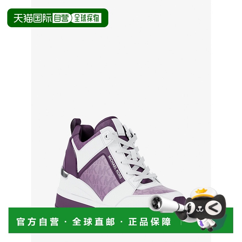 自营michael korsGeorgie Ombre签名标志训练器-深紫色多色 美国