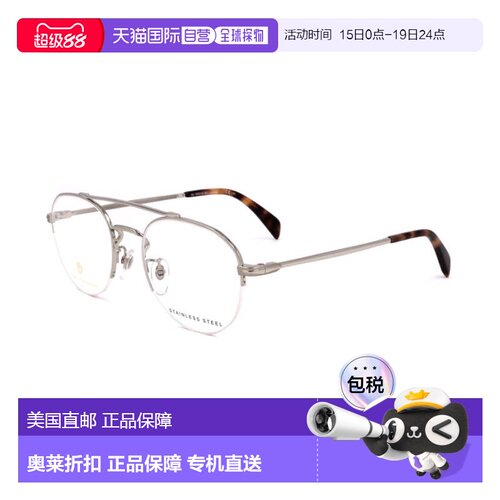 自营david beckhamDb 7014 Stainless Steel Round Eyeglasses -