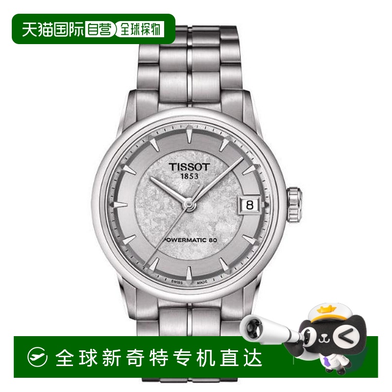 1h可退 【美国直邮】tissot 女士 休闲手表天梭
