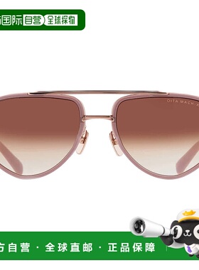 自营Dita MACH-X Brown Gradient Pilot Ladies Sunglasses DTS46