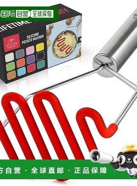 自营 zulay kitchen防刮马铃薯捣碎器厨房工具 - 红色 美国奥莱直