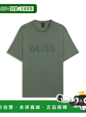 自营bossStructured-logo T-shirt in cotton jersey - light gre