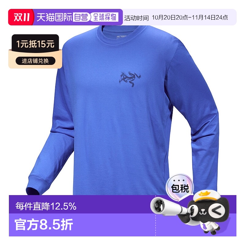 1h可退 加拿大直邮始祖鸟 Kragg SL SUPIMA男士长袖衬衫