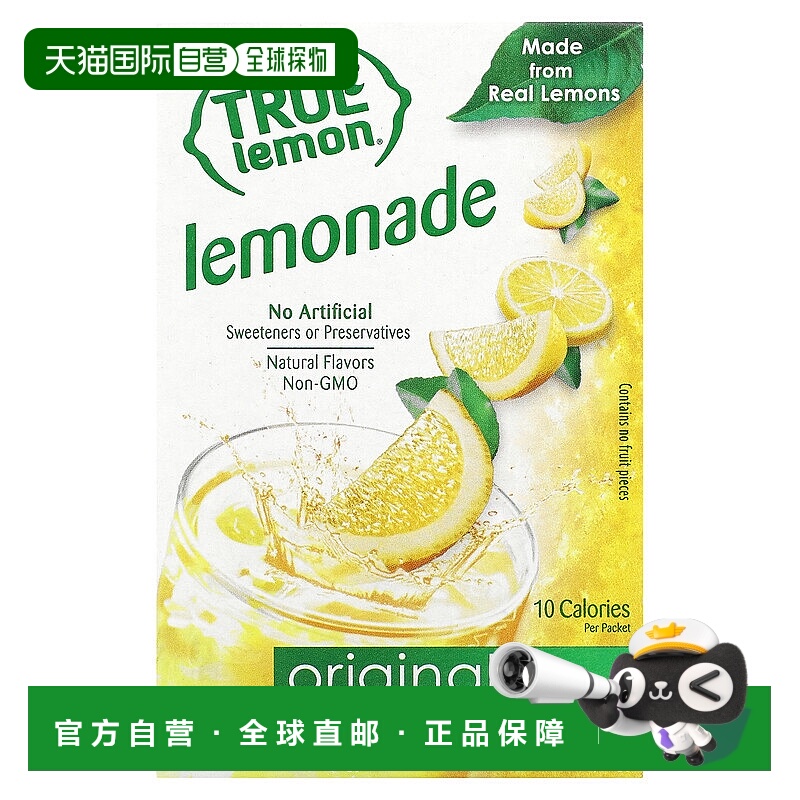 香港直邮True Citrus,True Lemon，原味柠檬水，10包，1.06盎司（
