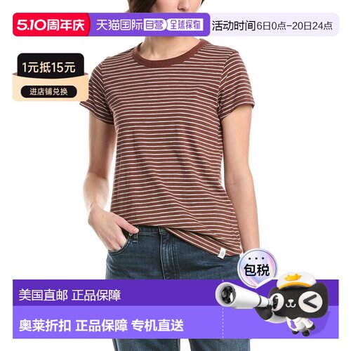 自营rag & bone The Slub Striped T-Shirt - brown 美国奥莱直发