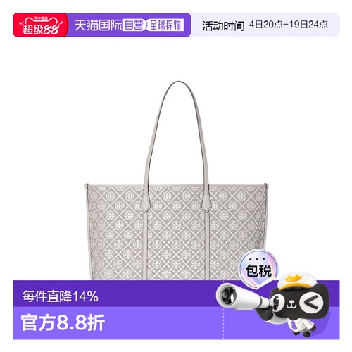 香港直邮Tory Burch  专柜款 T Monogram Perry单肩手提包 178182