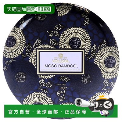 美国直邮Voluspa3芯香薰蜡烛 - 莫索竹男女通用蜡烛-355ml