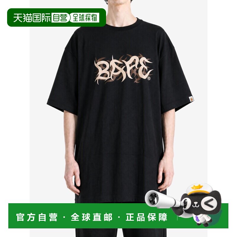 美国直邮沐浴猿人试用迷彩Bape徽标t恤黑色