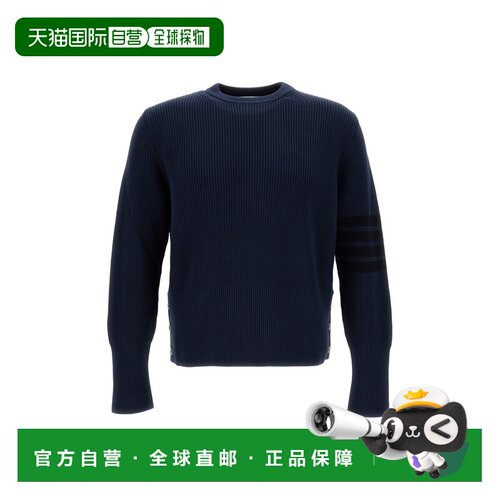 自营thom browneCropped Crewneck Cardigan With Ribbed Trims -