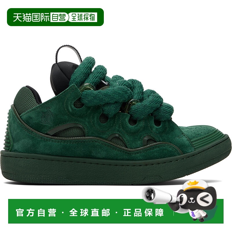 1h可退 香港直邮潮奢 Lanvin 朗雯 男士 绿色 Curb Leather With