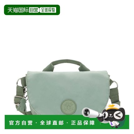 自营Kipling Oceane Crossbody - pale mint ignite 美国奥莱直发