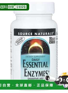 香港直邮源美,日常 Essential Enzymes®，500 毫克，60 粒胶囊