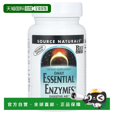 香港直邮源美,日常 Essential Enzymes®，500 毫克，60 粒胶囊