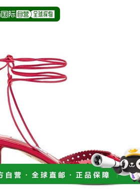 自营Aquazzura Amourose 50 Leather Pumps - lipstick 美国奥莱