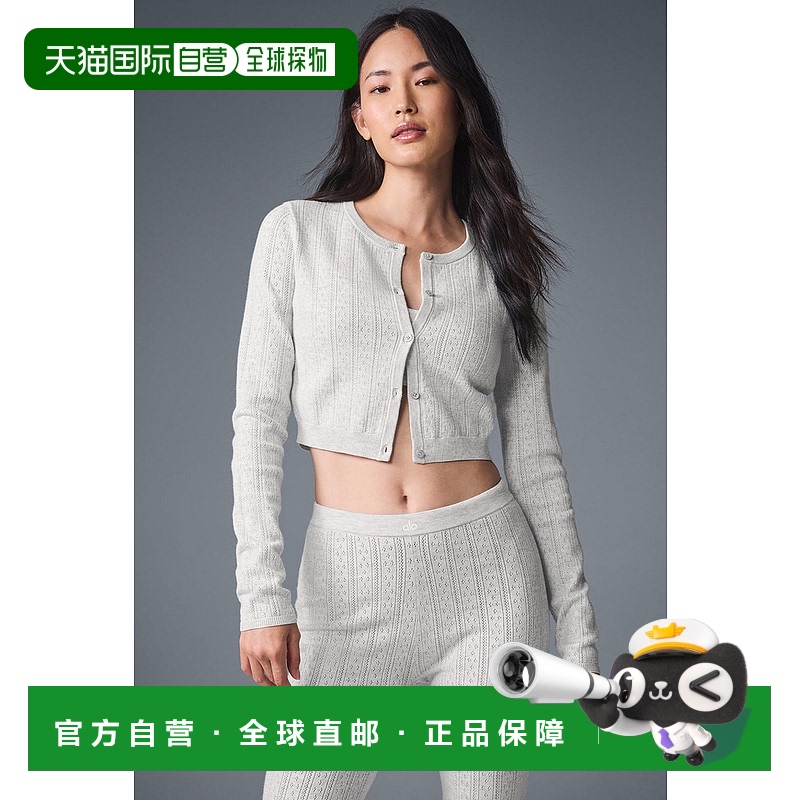 1h可退 美国直邮AloYoga女士休闲针织开衫W3914R针织衫