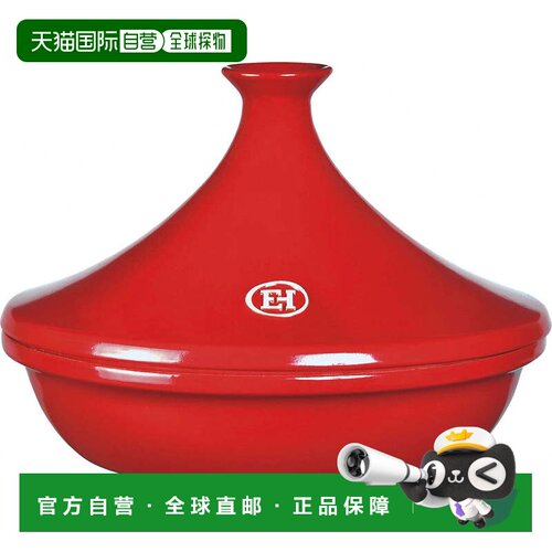 自营Emile Henry Flame Tagine, 3.7 Quart - red 美国奥莱直发